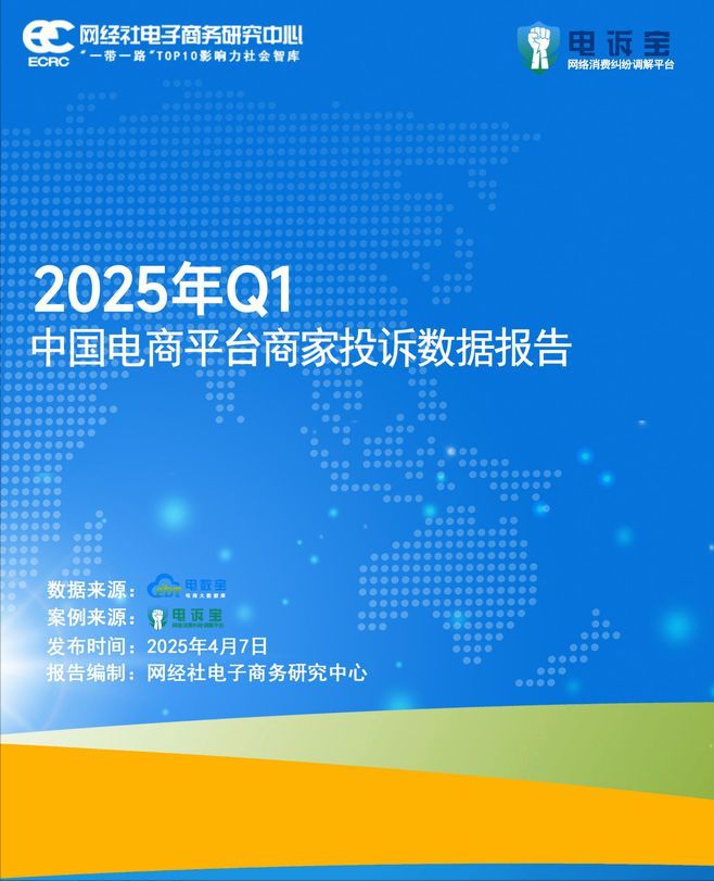 闲鱼 淘宝 小红书 微信视频号 抖音电商